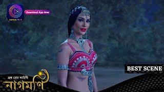 Ishq Ki Dastaan Naagmani  নাগমণি - এক প্রেম কাহিনী  28 April 2024  Best Scene  Enterr10 Bangla