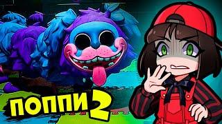 ПОБЕГ ОТ ГУСЕНИЦЫ в игре Поппи плейтайм 2 глава ► Poppy Playtime Chapter 2