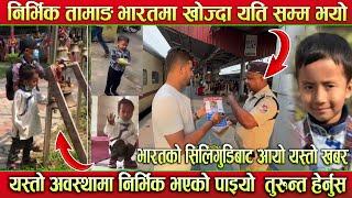 Nirvik tamang Khoji  Nirbhik Tamang Today News nirvik tamang news Viral news  nirvik  nirbhik