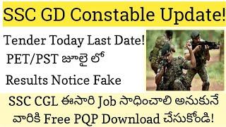 SSC GD Constable update Tender notice today Last date  SSC CGL previous papers#ssc