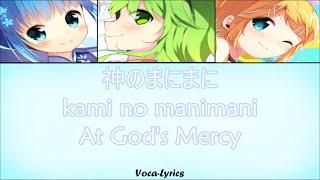 VOCALOID GUMI Kagamine Rin Hatsune Miku  At Gods Mercy Japanese Romanji English Lyrics
