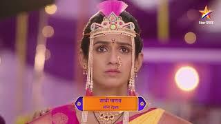 Sadhi Mansa  Latest Episode 50  आज बघा  7.00pm