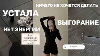 10 ПРИВЫЧЕК чтобы стать ЛУЧШЕЙ ВЕРСИЕЙ себя