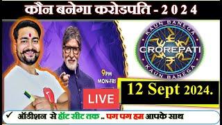 KBC Live 12 Sept. 2024 Superfast Answer & KBC UpdatesBy Saurabh Mishra