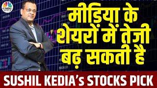 Sushil Kedia’s Bold Stock Picks   शेयर बाजार में कहां होगी बढ़िया कमाई?  Nifty Bank  Adani Group