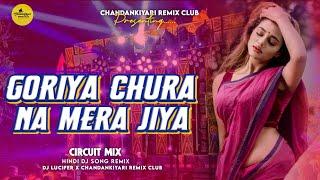 Dj Sarzen Setup Song  Goriya Chura Na Mera Jiya Circuit Mix Dj LuciferX Chandankiyari Remix Club