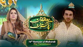 IFTAR TRANSMISSION  - 16th RAMZAN   RAMZAN PAKISTAN 2024 -  PTV HOME