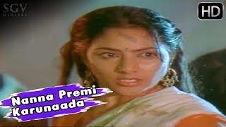 Nanna Premi Karunaada Dheera  Jagadeka Veera Kannada Movie Songs  Vishnuvardhan Rohini  Chithra