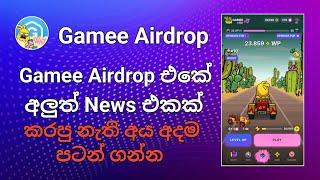 Gamee Airdrop එකේ අලුත්ම News එක  Gamee Airdrop News  Telegram Airdrop  Watpoint