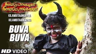 Buva Buva Full Video Song  Kilambitaangayaa Kilambitaangayaa  New Tamil Movie 2018