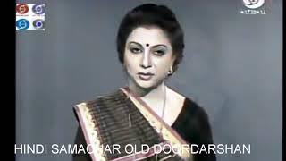 Old Doordarshan News Readers HINDI Samachar Old Doordarshan Nostalgic ...old Doordarshan Days