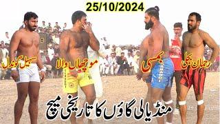 New Kabaddi Match  Rehman Bijli  Sohail Gondal  Muchan Wala  Bumci  Javed Jatto  25102024