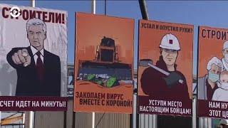 Москва в режиме самоизоляции  НОВОСТИ  30.03.20