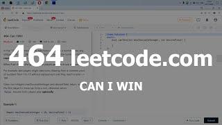 Разбор задачи 464 leetcode.com Can I Win. Решение на C++