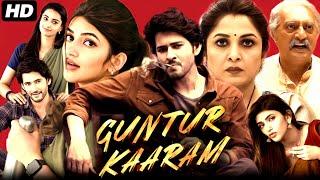 Guntur Kaaram Full Movie In Hindi Dubbed  Mahesh Babu  Sreeleela  Jagapathi Babu  Facts & Review