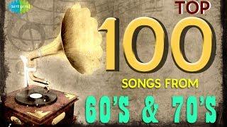 Best of 100 Songs from 60s & 70s One Stop Jukebox  Malayalam HD Songs  K.J.Yesudas P.Susheela