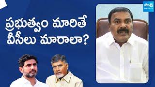 Merugu Nagarjuna Reaction To Forced Resignation Of VCs In Universities  @SakshiTVLIVE