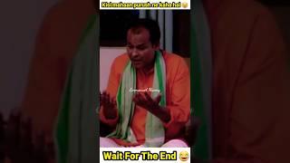 Kisi mahaan purush ne kaha hai   Dank Memes  Indian Memes  #shorts #dankmemes