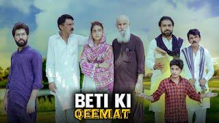 BETI KI QEEMAT  Besharam Baap  Beti ki Shadi  Bwp Production