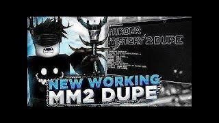 NEW MM2 Weapon Dupe  MM2 Dupe  MM2 Dupe Script  MM2 Dupe Hack  UPDATED 2024