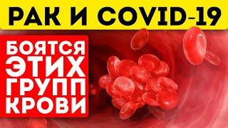 Наконец-то раскрыли Какие группы крови устойчивы перед болезнями? Группа крови и болезни