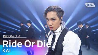 KAI카이 - Ride Or Die @인기가요 inkigayo 20201206