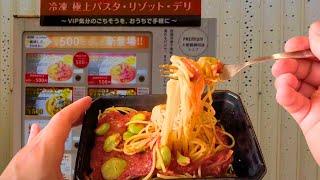 Japan’s Vending Machine Embassy chef’s pastaBiriyaniSweet potato stickMutton curryYakisoba