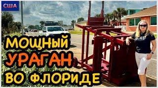 Ураган Хелен во Флориде. Последствия стихии. Новости из Palm Coast. Что с участком? Hurricane Helenе