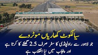 Sialkot Kharian Motorway Reduced Lahore Rawalpindi Distance To 2.5 Hours Only  Documentary