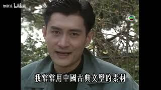 TVB《K100》黃安為何從搖擺樂轉變成中國風？