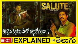 హీరో తెలివైన కిల్లర్ ని పట్టుకోగలడా-Full Movie Story Explained In Telugu-Movie Explanation In Telugu