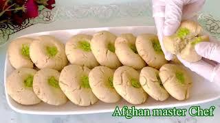 کلچه عیدکلچه افغانی که مثل قند بدهن اب میشود دستور پخت قنادی kulcha afghani kulcha Eid .