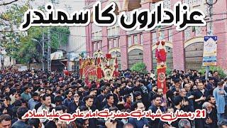 21 Ramzan Shahadat Hazrat Imam Ali as  Markazi Juloos Hyderabad Sindh Pakistan  1444-2023