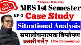 MBS First Semester Managerial Economics Case Study  MBS Case Study कसरी गर्ने ? MBS 1st Semester