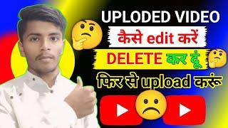 How To Edit A Video After Upload 