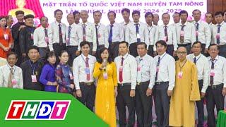 Đại hội Đại biểu Mặt trận Tổ quốc Việt Nam huyện Tam Nông lần thứ XI  THDT