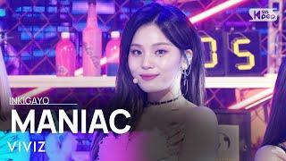 VIVIZ비비지 - MANIAC @인기가요 inkigayo 20231105