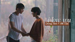 BL Kim Dong Hee  Go Ho Tae  I love you  The Time Of Fever 내 손끝에 너의 온도가 닿을 때 FMV