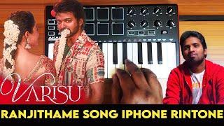 Varisu - Ranjithame Song iPhone Ringtone By Raj Bharath  Thalapathy Vijay  Thaman S.S