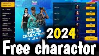 free fire Max me free character Kaise len  how to get free character in free fire max 2024
