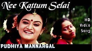 Nee Kattum Selai Madippula  Pudhiya Mannargal HD Video Song + HD Audio  Mohini  A.R.Rahman