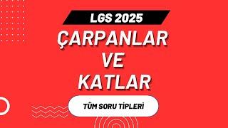 ÇARPANLAR VE KATLAR TÜM SORU TİPLERİ - LGS 2025 #lgs #lgs2025