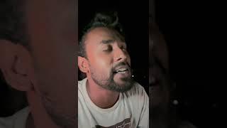 মানুষ পর হইলে নেয় না দুঃখের ভার #টেনডিং #banglanewfolksong