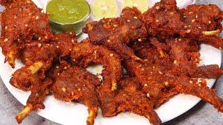 Crispy Mutton Chaap Fry Recipe  Bakra Eid Special Recipe 