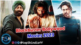 Top 5 All Time Blockbuster Bollywood Movies Of 2023  2023 की 5 बॉलीवुड ब्लॉकबस्टर फिल्मे