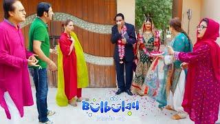 Bulbulay Season 2 Episode 203  Ayesha Omar  Nabeel