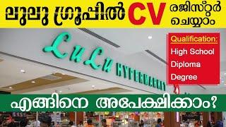 Lulu Group International Jobs and Careers  CV Register & How to Apply  Jobmission