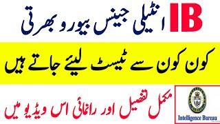 IB jobs test syllabus Intelligence bureau jobs test pattern IB new jobs pakistan written test