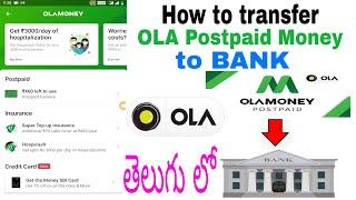 HOW TO TRANSFER OLA POSTPAID MONEY TO BANK ACCOUNT DIRECTLY  INSTANTLY  TELUGU  STECHTRICKS 