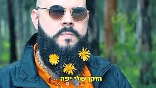 מוטי נוטי - אין לי כסף בחשבון  פרטים בתיאור למטה